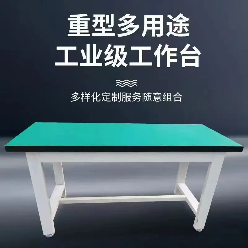 Workbench assembly Multi-station table Inspection flat table Slide table Electronic factory Heavy-duty anti-static workbench
