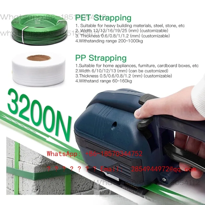 2026    New V2 Electric Strapping Machine for 13-16mm PET/PP Strap Portable Packaging Tool Hot Melting Baler