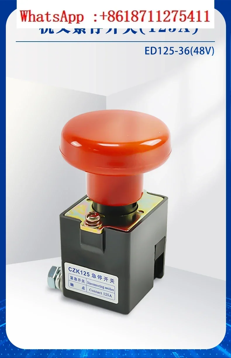 ED125-36 (48V Hangcha emergency stop switch (125A) electric pallet truck emergency stop button forklift accessories