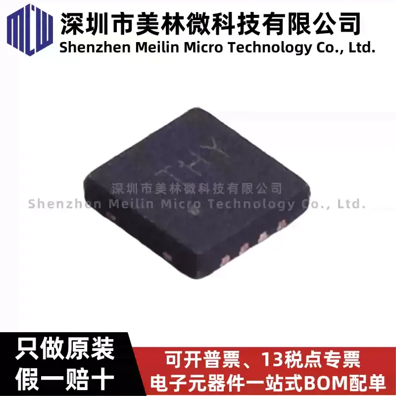 10-100pcs original CN3165 DFN-8 single cell lithium battery solar charging chip adaptive charging chip IC