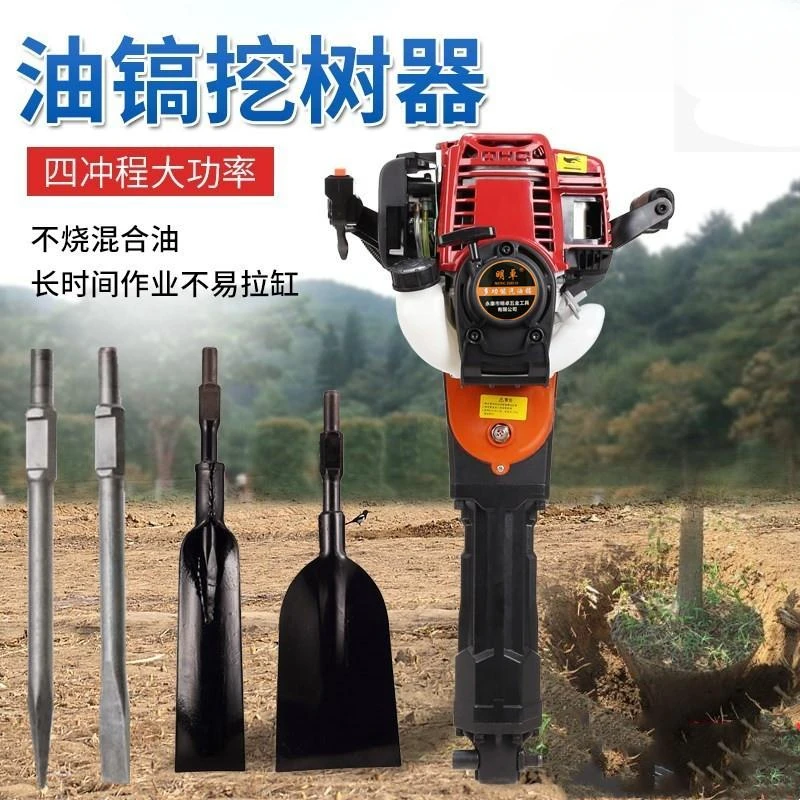 Four stroke high-power pick rock drill, impact drilling electric pick electric hammer view 2