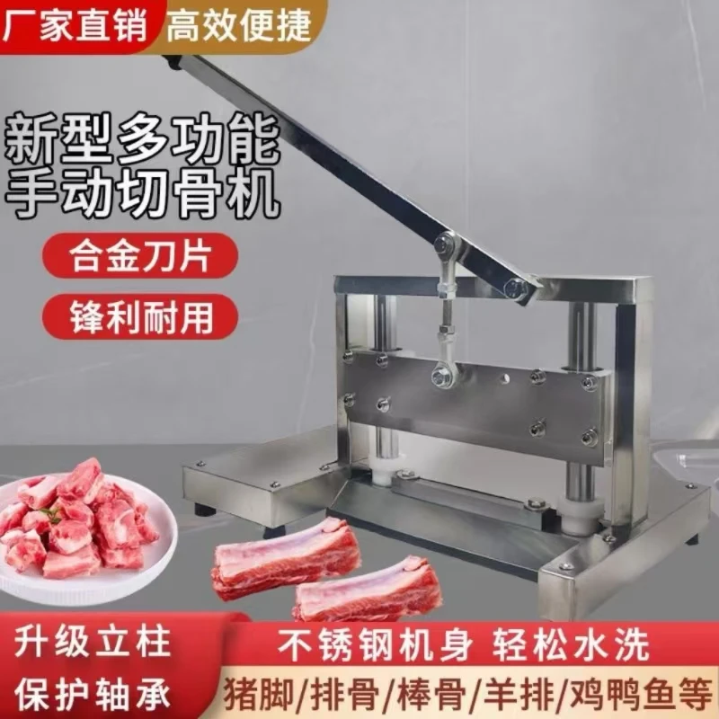 Best Price Manual B… - image