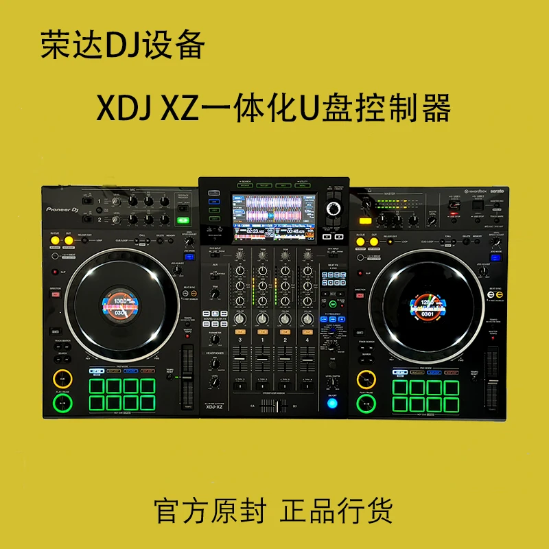 Pioneer/Pioneer XDJXZ xdjRX3 xdjrr OPUS QUAD DVD player, digital USB drive all-in-one machine