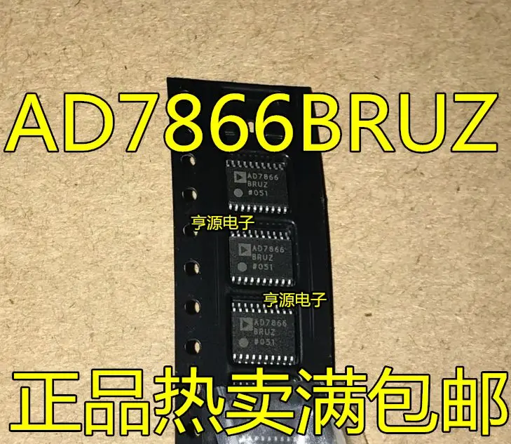 

AD7866BRU AD7866BRUZ AD7866 TSSOP20
