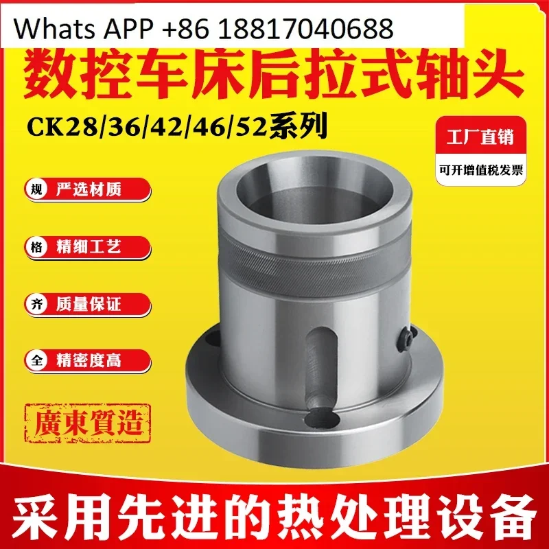 Numerical control lathe CK36 machine 46 type 0640 machine chuck seat high elastic collet sleeve