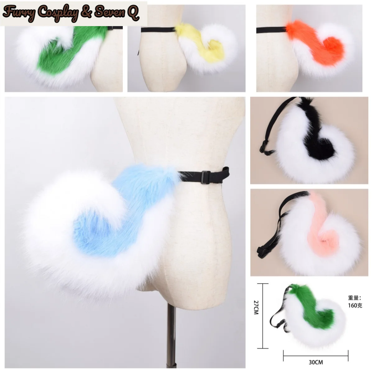 Furry Cosplay& Seven Q Furry Anime Tail Cartoon Comic-Con Cosplay Accessories Plush Simulation Animal Tail