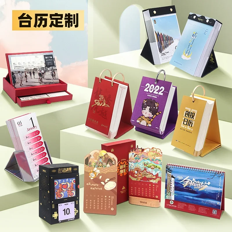 2025 desk calendar corporate advertising gifts one-way new personalized creative ornament color pattern customization