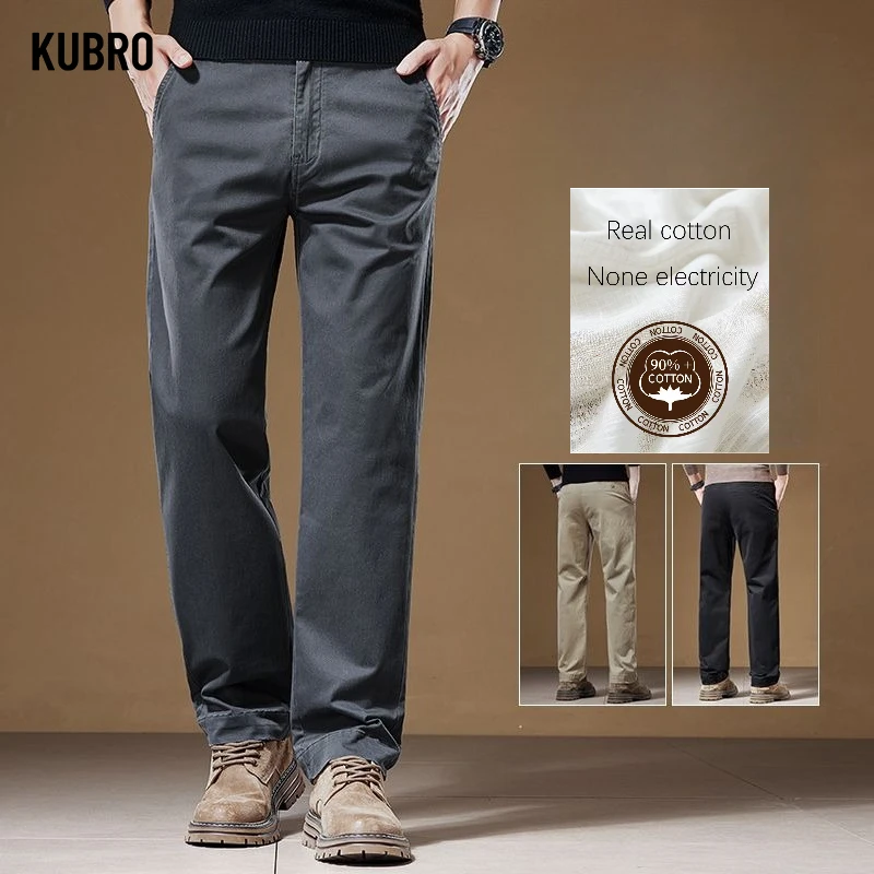 

Men's Autumn and Winter Collection Pure Cotton Casual Pants Loose Fashion Trend Casual Straight Pants Multiple Colors Man Pants