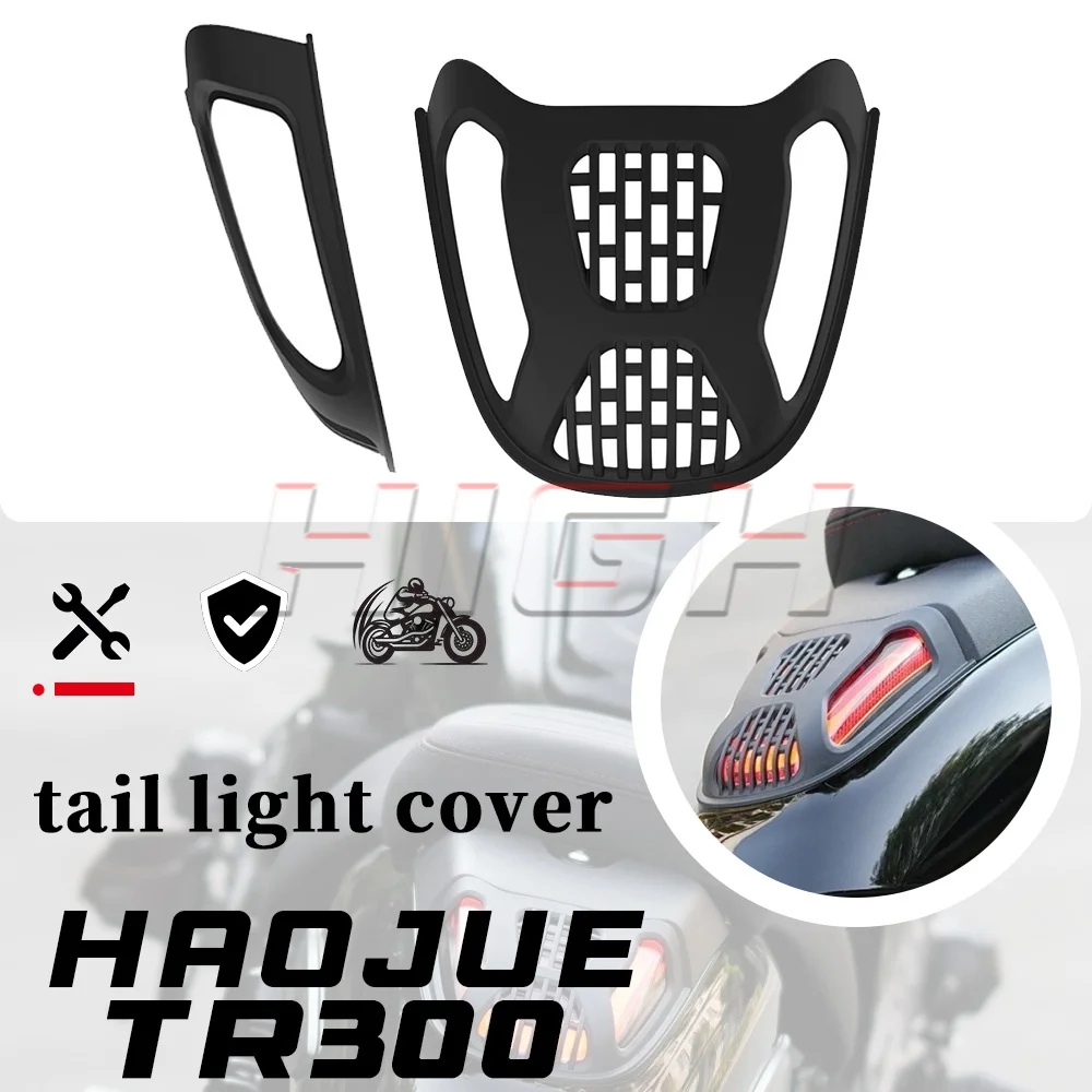 

HAOJUE TR300 taillight cover taillight protection cover installed shield anti-scratch cover TR 300 300 tr