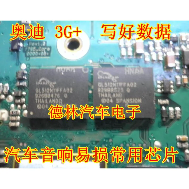 10Pcs New original GL512N11FFA02 Automotive computer board chip