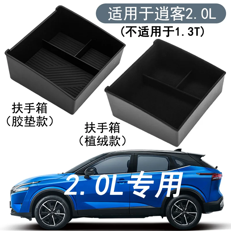 Custom Fit Armrest Box Organizer for 2025 Nissan Qashqai Car Interior Storage Accessories