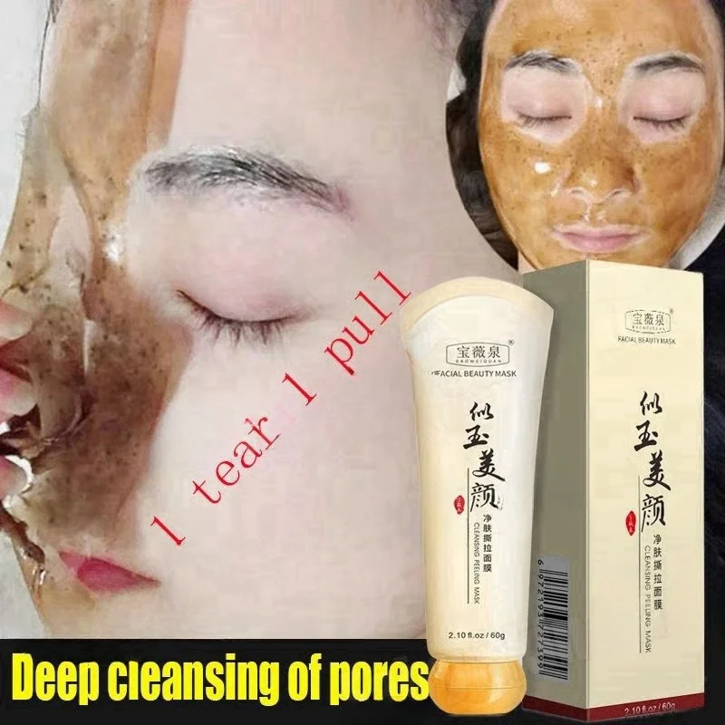 

Peel off instant Freckle Removal Mask Effective treatment Chloasma Pigmentation Acne Scars Dark Spots Facial Skin Care Products