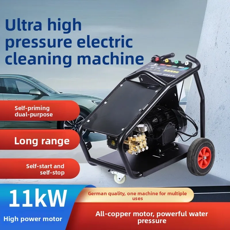 Ultra-high pressure cleaner, optional original AR pump high-power commercial AR cleaner