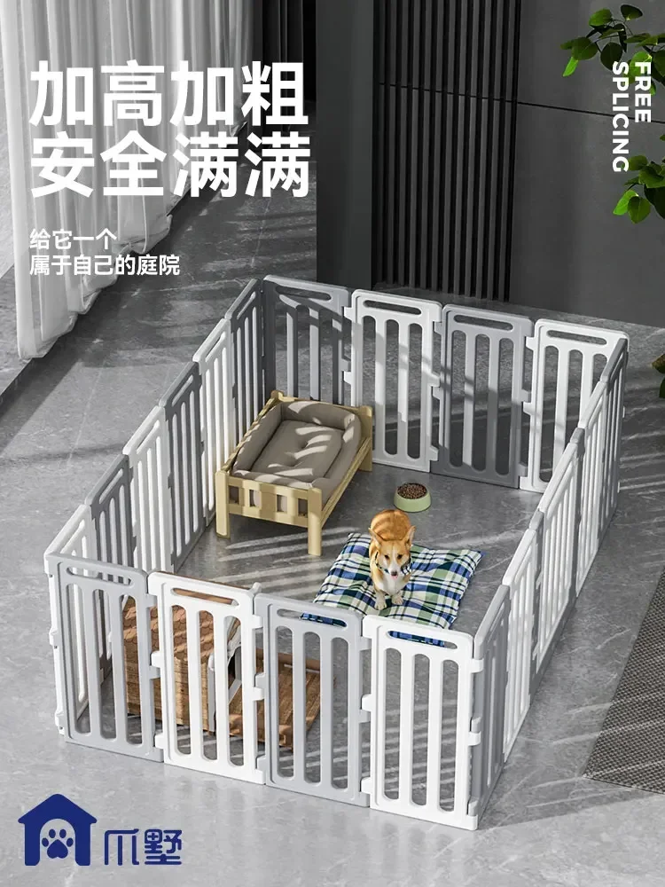 Indoor dog pens, pet fences, dog cages, dog kennels, and special guardrails for small and medium-sized dogs in Keji Taidi.