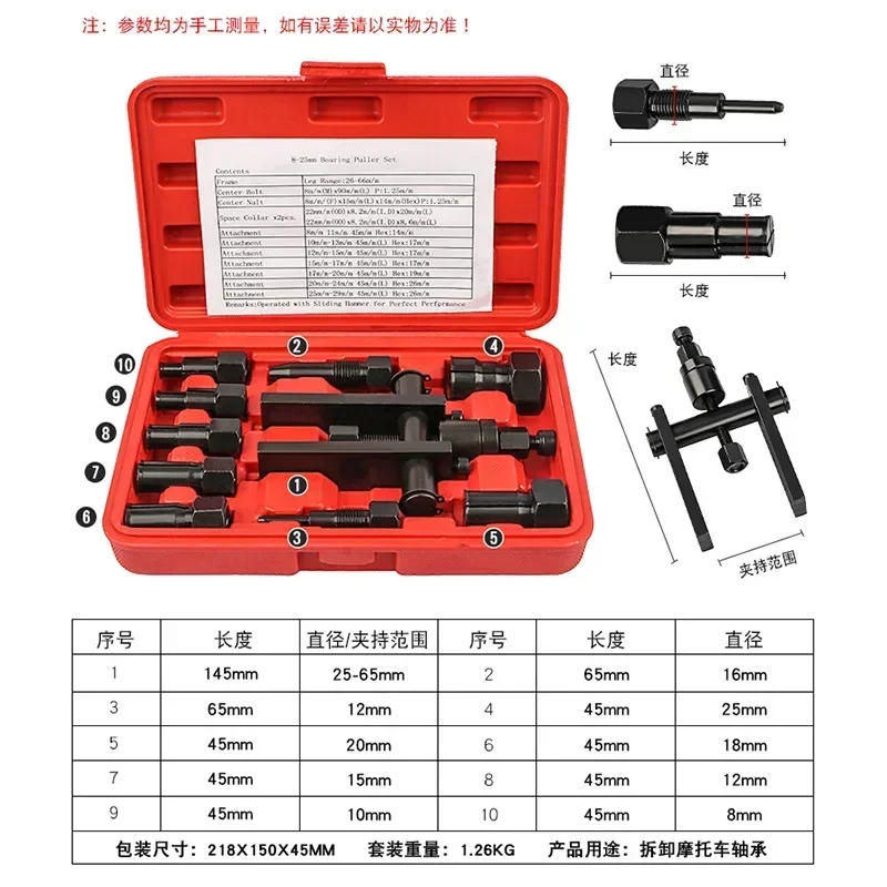 Extractor de rodamientos práctico, herramienta de extracción de rodamientos de motocicleta con caja, Kits extractores de rodamientos internos de motocicleta, 10 Uds.