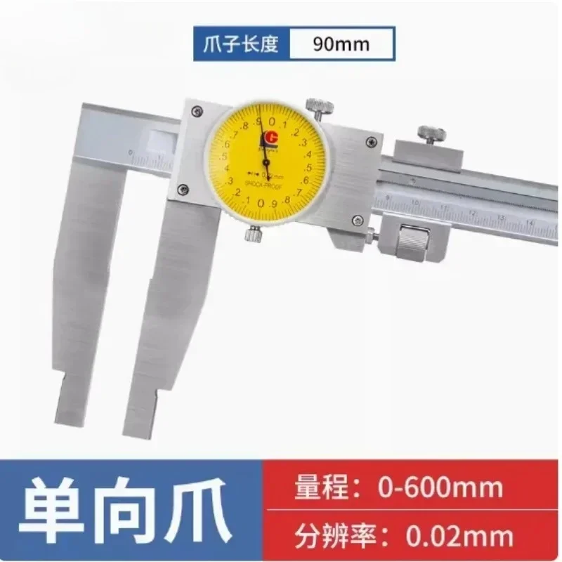 

0-600mm/0.02 Unidirectional Claw Band Gauge Caliper High precision Industrial grade Stainless Steel Household Small Caliper