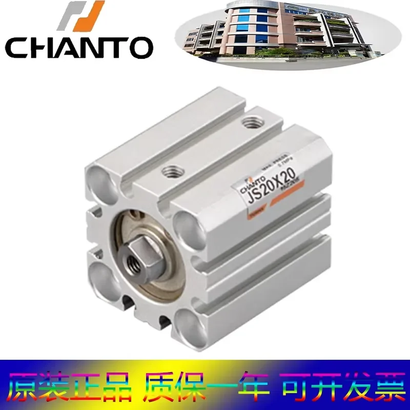 1PC for CHANTO Cylinder JS JSR50 63X5 10 15 20 25 30 40 50-B Pneumatic Air Cylinder Standard Round Body Actuator for