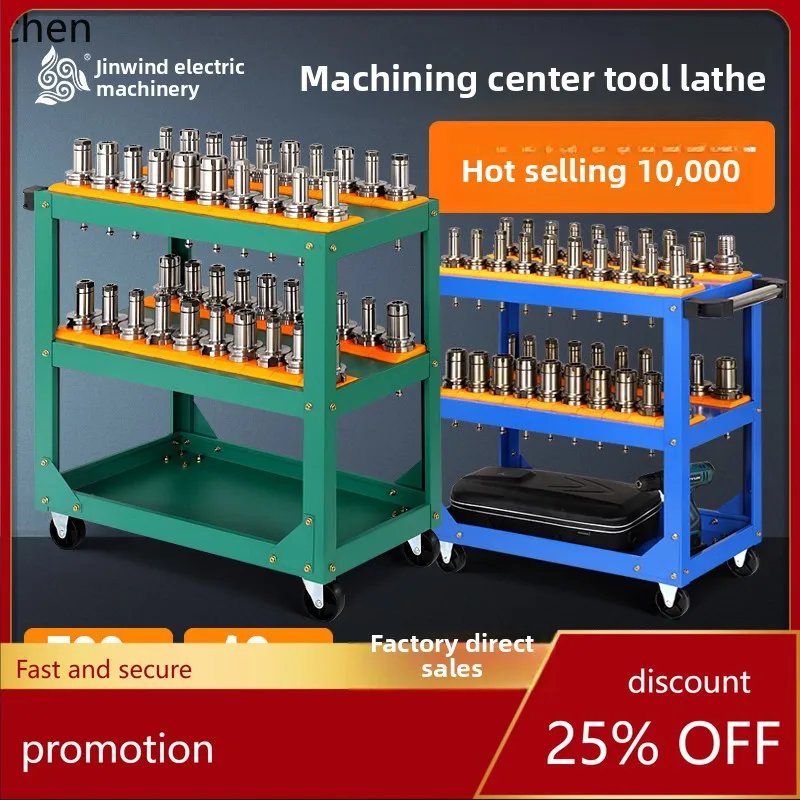 YFY  machining center  cart cnc  holder  cart tool management  holder trolley