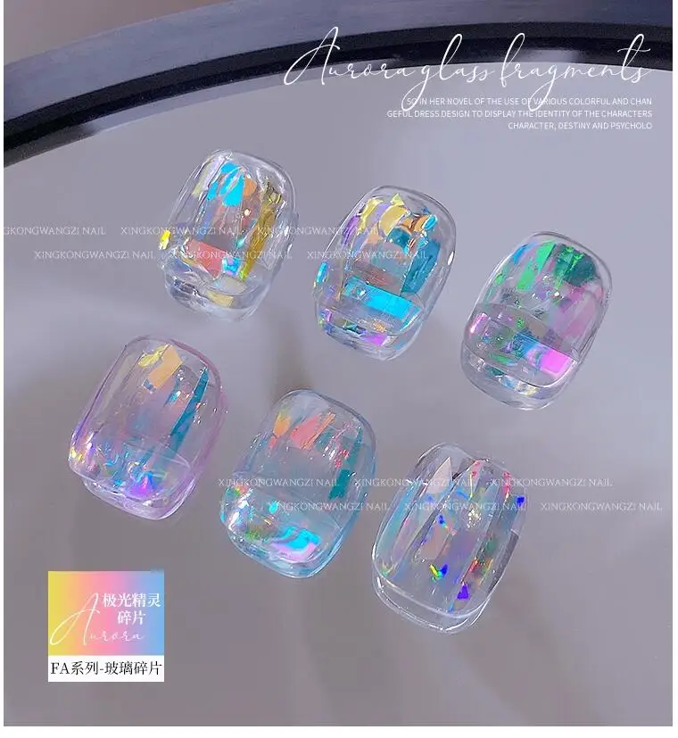 1 barattolo Aurora Laser Nail Sticker Glass-Paper Nail Art paillettes olografico iridescente Cellophane Nail decalcomanie decorazione per unghie #5