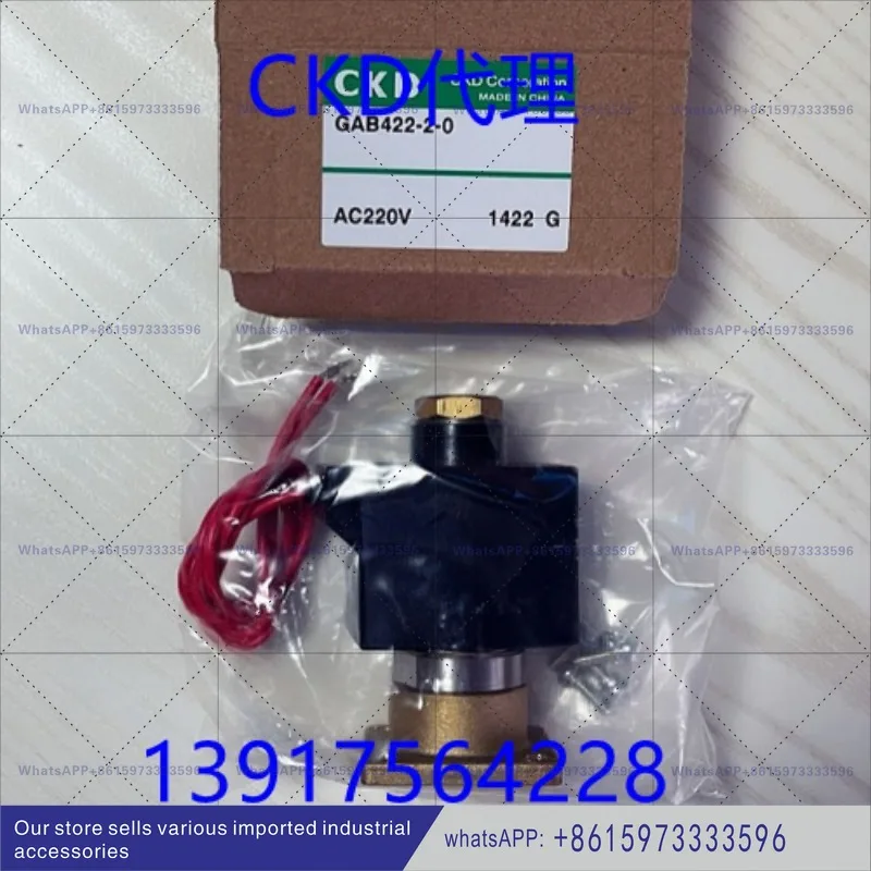 Solenoid valve GAB422-1 spot