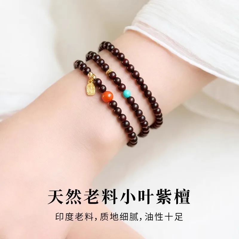Natural High Grade Old Material Indian Small Leaf Rosewood Bracelet Full Gold Star High Density Sandalwood Mini Beads Gifts