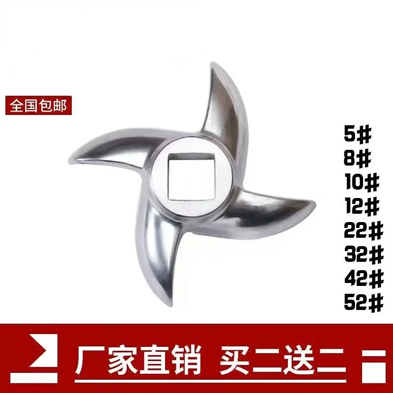 meat grinder meat grinder blade accessories Juicers accessories blade 8type 12 type 22type  32type 42 type