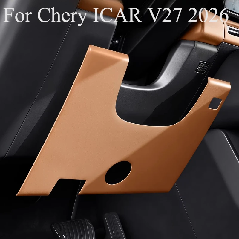 

For Chery ICAR V27 2026 Front Passenger Glove Box Anti Kick Pad Automotive Interior Decoration Product Anti Kick