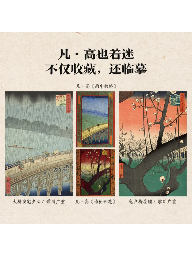 كتاب-Winshare Ukiyo E Hundred Views