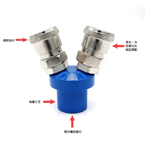 Pneumatic C-type air compressor accessories Air pump trachea round two-way three-way SMV two-way SMY air pump seat
