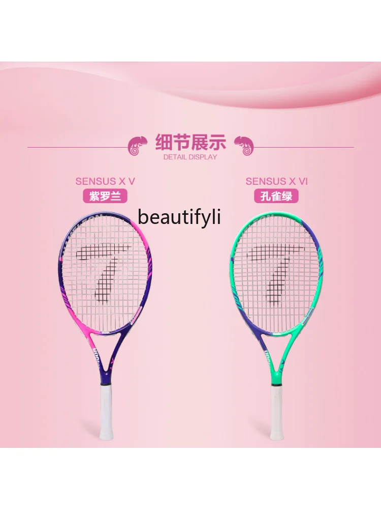 Tennis Rackets Single Beginner Tennis Rebound Self-Beating Racket with Line