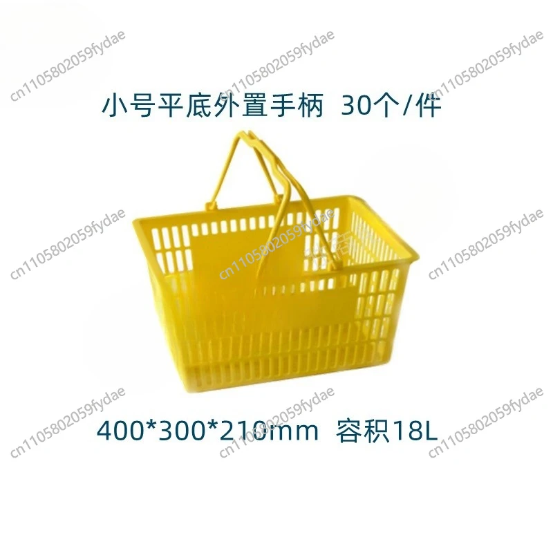Supermarket shopping basket portable frame hand-pulled basket plastic basket shopping box loose called snack shopping box