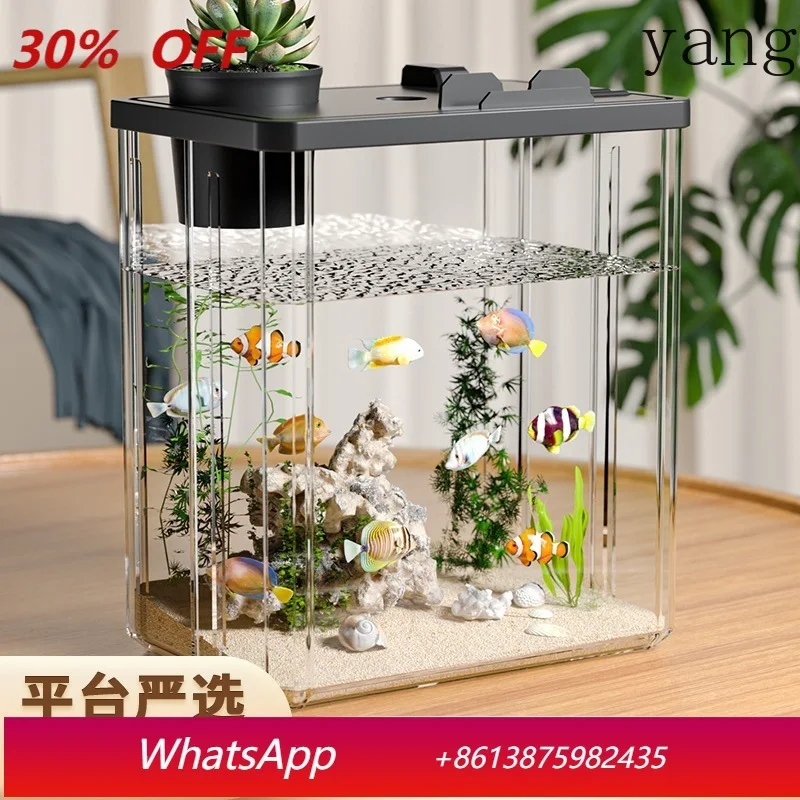 Yjq fish tank small living room landscaping ecological tank ultra-transparent acrylic desktop turtle tank