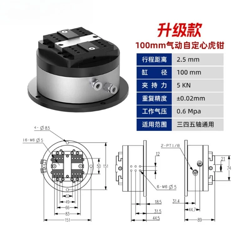 Pneumatic Internal Expansion Chuck Anti-winding CNC Expansion Pin 25/30/35/40/45mm Internal Expand Fixture