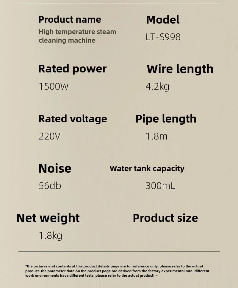 1500 Вт ручной бытовой кухонный очиститель высокой температуры и высокого давления, пароочиститель для небольшой вытяжки, дивана, 300 мл