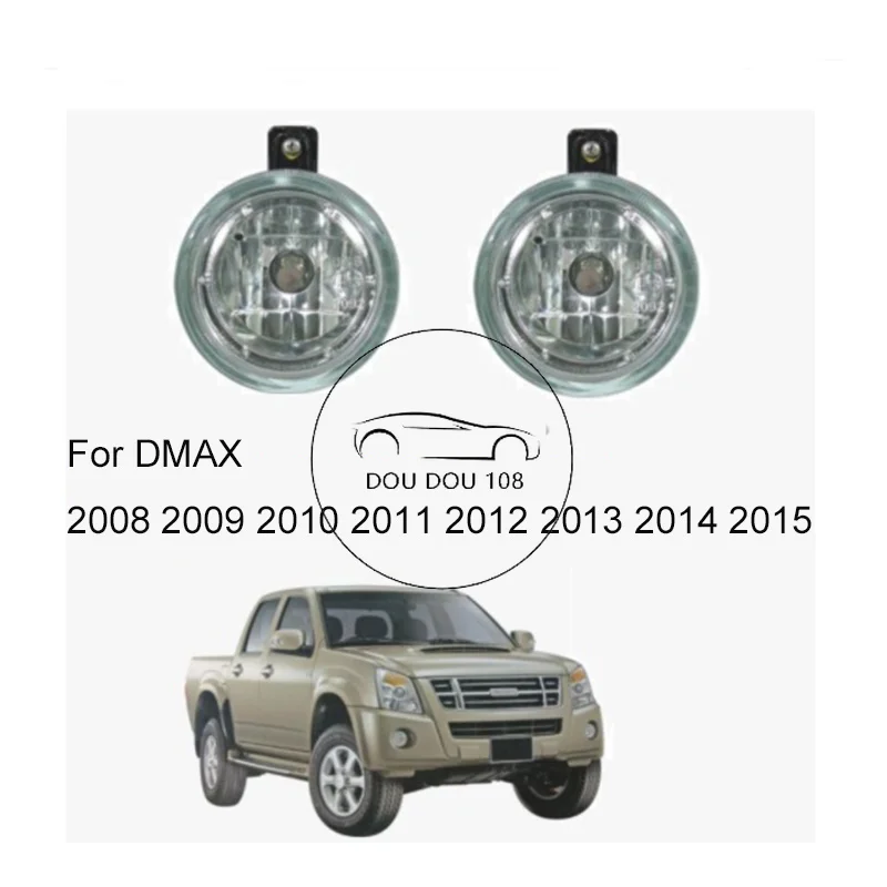 مصابيح الضباب الأصلية لسيارة Isuzu D-Max 2008 – تقييم شامل ونصائح عملية من مستخدم حقيقي
