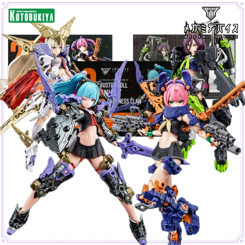 Kotobukiya Original MEGAMI อุปกรณ์ Series BUSTER ตุ๊กตาอะนิเมะประกอบของเล่นสะสมชุดเครื่องประดับของขวัญเด็ก