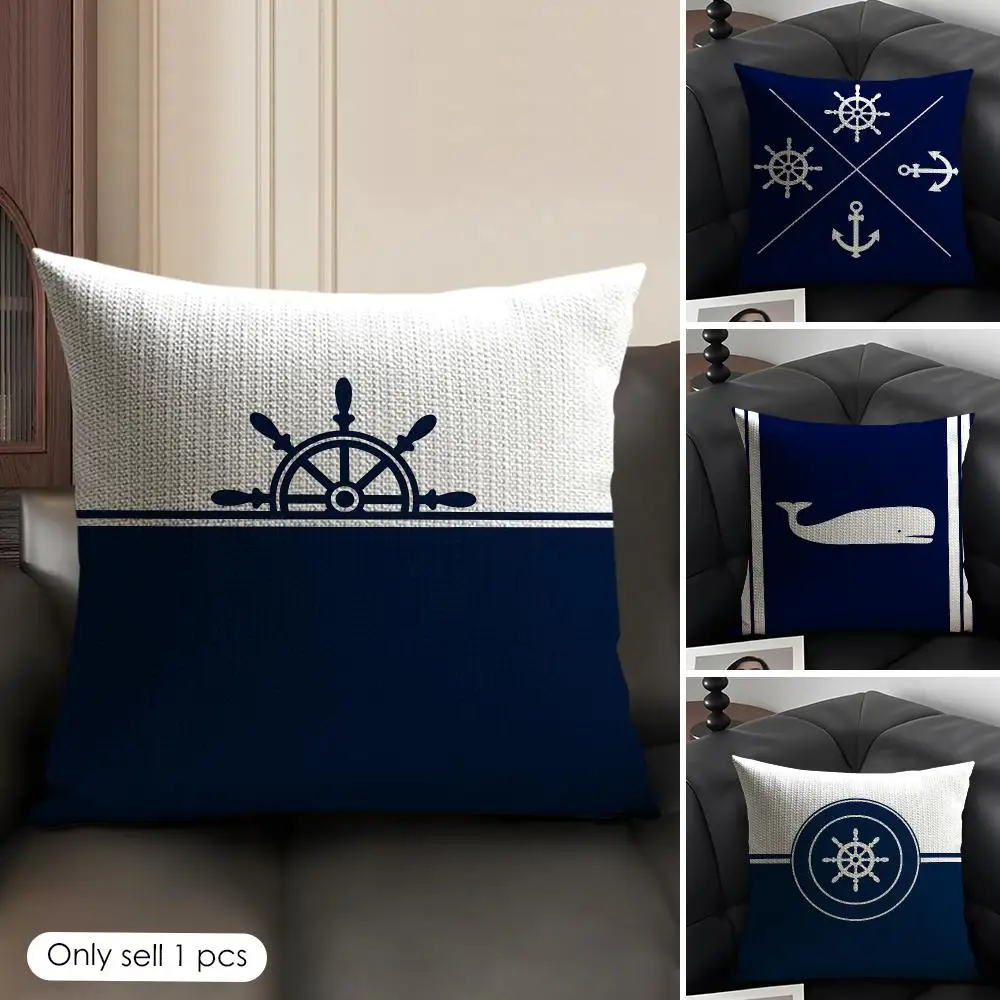 Home Decor Compass Anchor Cushion Cover Natural Linen Organic Fabric Double-Sided Printing Breathable Perfect Gift For Decor