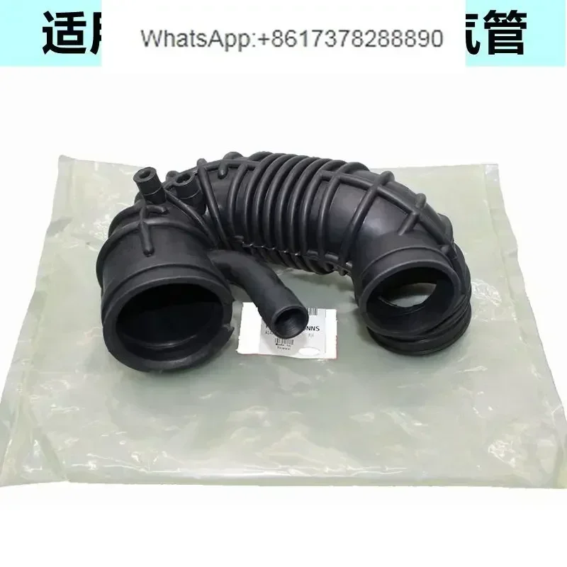2.5  engine intake pipe air grid intake hose auto parts  High quality