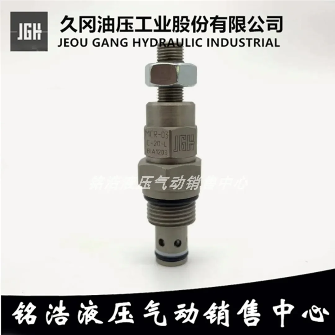 Direct Acting Relief Valve MCR-03-C-20-L-S MCR-03-A/B/C/D-20-L-S