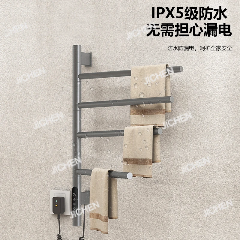 

Intelligent electric towel rack Rotary drying Sterilization No punching Household bathroom Bathroom Concealed heating towel rack