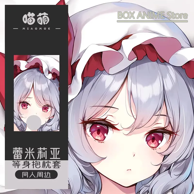 

Honkai: Star Rail Herta Dakimakura Hing Body PillowCase Подушка Otaku Постельное белье Рождественская аниме-игра