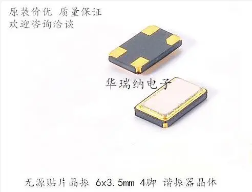 

20 шт./лот 6035 4 12PF 16M 16MHZ 16.000MHZ NTK чипы электронные новые