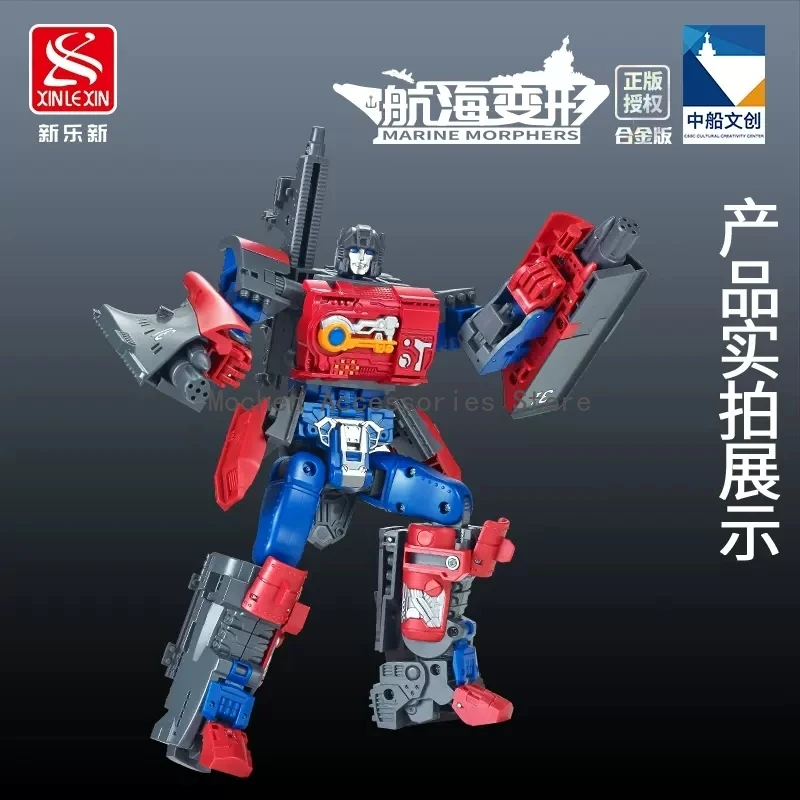Marine Morphers Transformation Combined Robot Ornaments Large Shandong Model Alloy Parts Warships Collectible Figures Kids Toy
