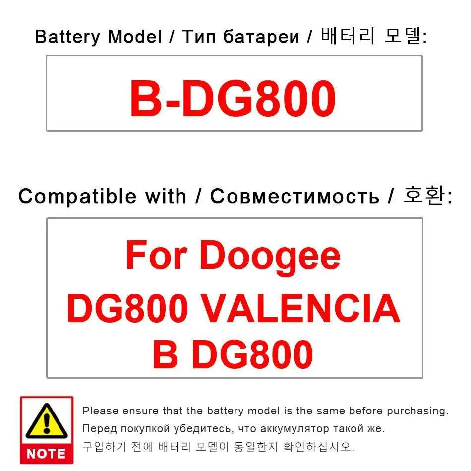 

Экологически чистый аккумулятор для мобильного телефона Doogee DG800 Valencia B-DG800 2000 мАч