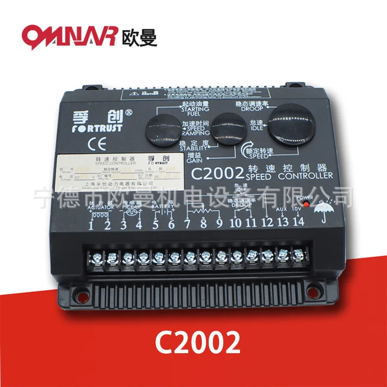 C2002 Generator Speed Controller Electronic Governor