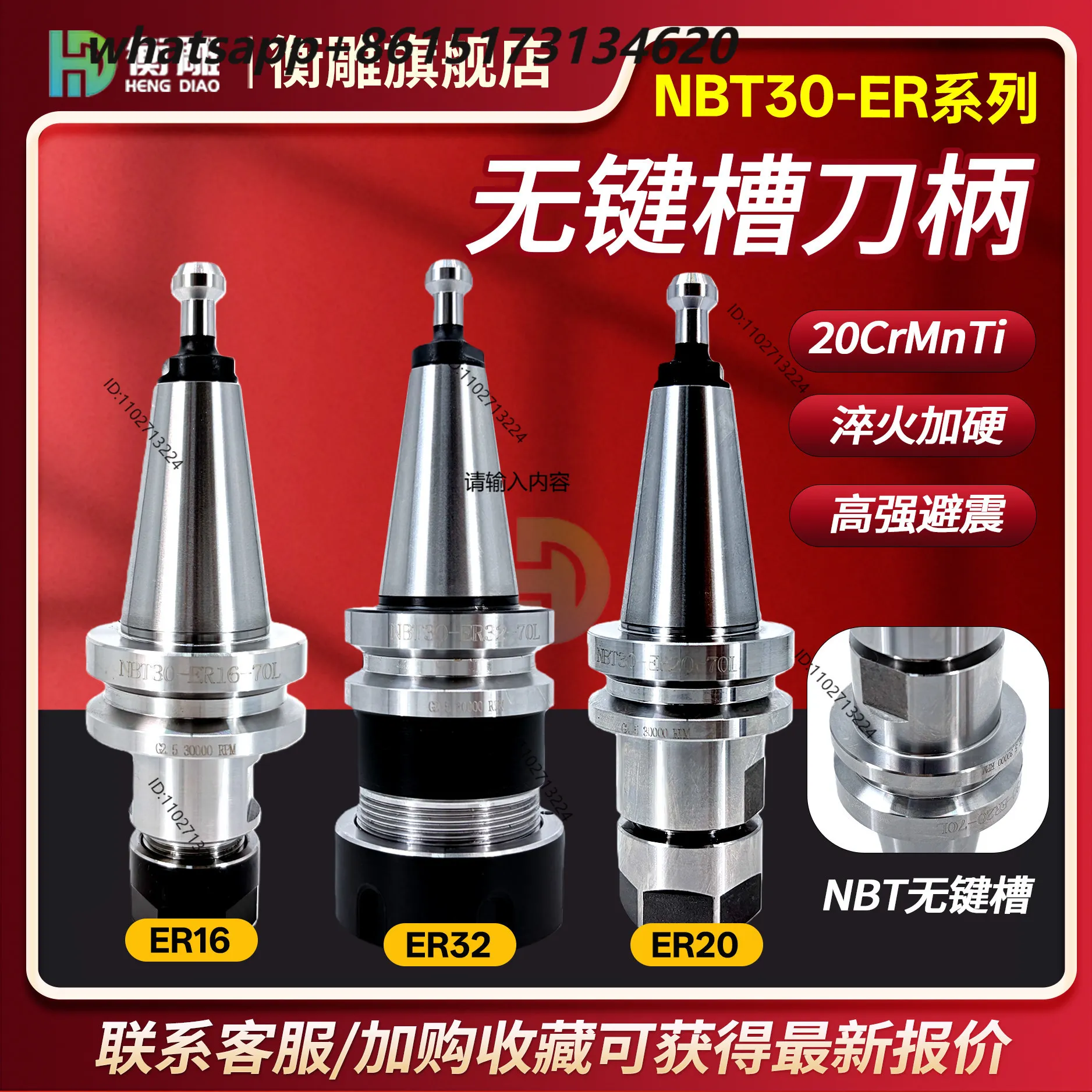 40 tool holder high precision er32 25 20 numerical control tool holder Nbt30 machining center dynamic balance CNC machine tool