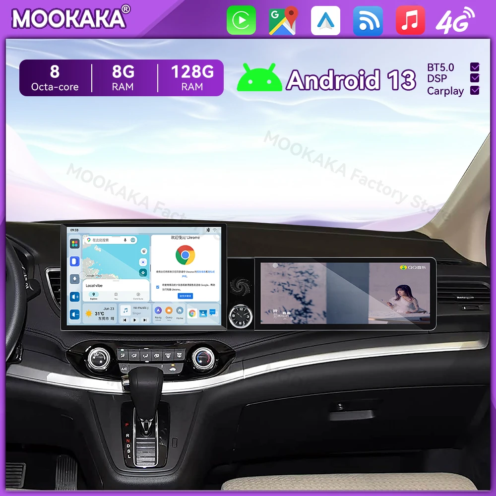 Qualcomm Android 13 Radio For Honda CRV 2012~2016 Dual Screen GPS Multimedia Navigation Car Stereo Receiver player IPS Head Unit