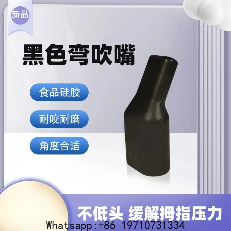 AC866AC966 curved nozzle electric blow pipe flute head food silicone elbow blowing nozzle professional bending angle
