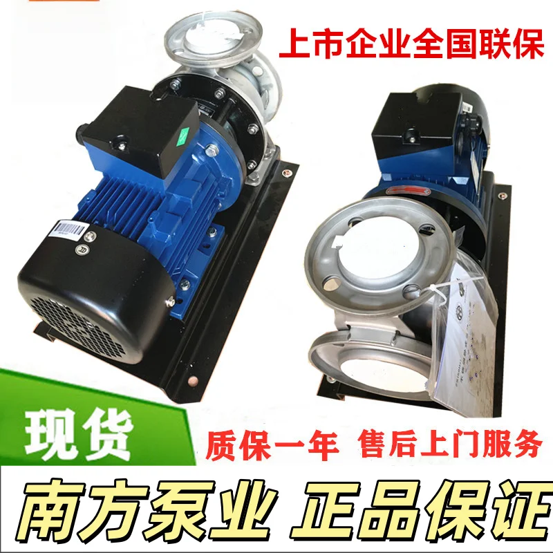 NEW ZS 50 - 32 - 200-3.0 - 4.0-5. 5kw Stainless Steel Centrifugal Pump, 1pcs
