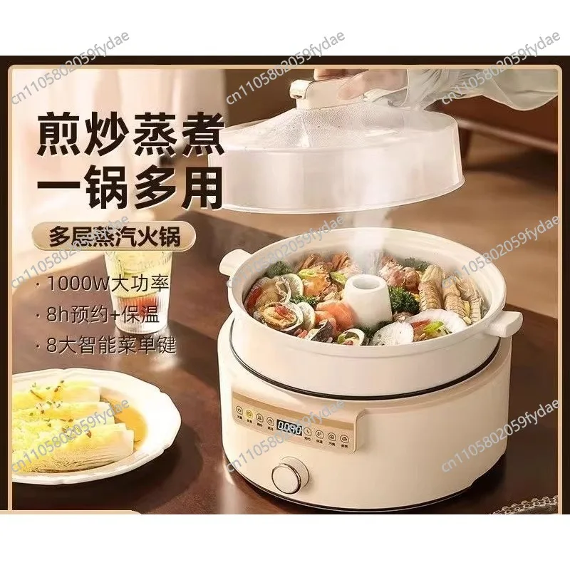Elektrische Stoomkoker Multifunctionele Elektrische Hotpot Voor Stomen En Sudderen Elektrische Stoomoven Keramische Stoomkoker